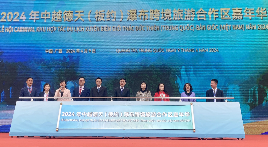 Các đại biểu hai bên cùng ấn nút khởi động Lễ hội carnival Khu cảnh quan thác Bản Giốc (Việt Nam) - Đức Thiên (Trung Quốc) năm 2024, bên phía Trung Quốc.
